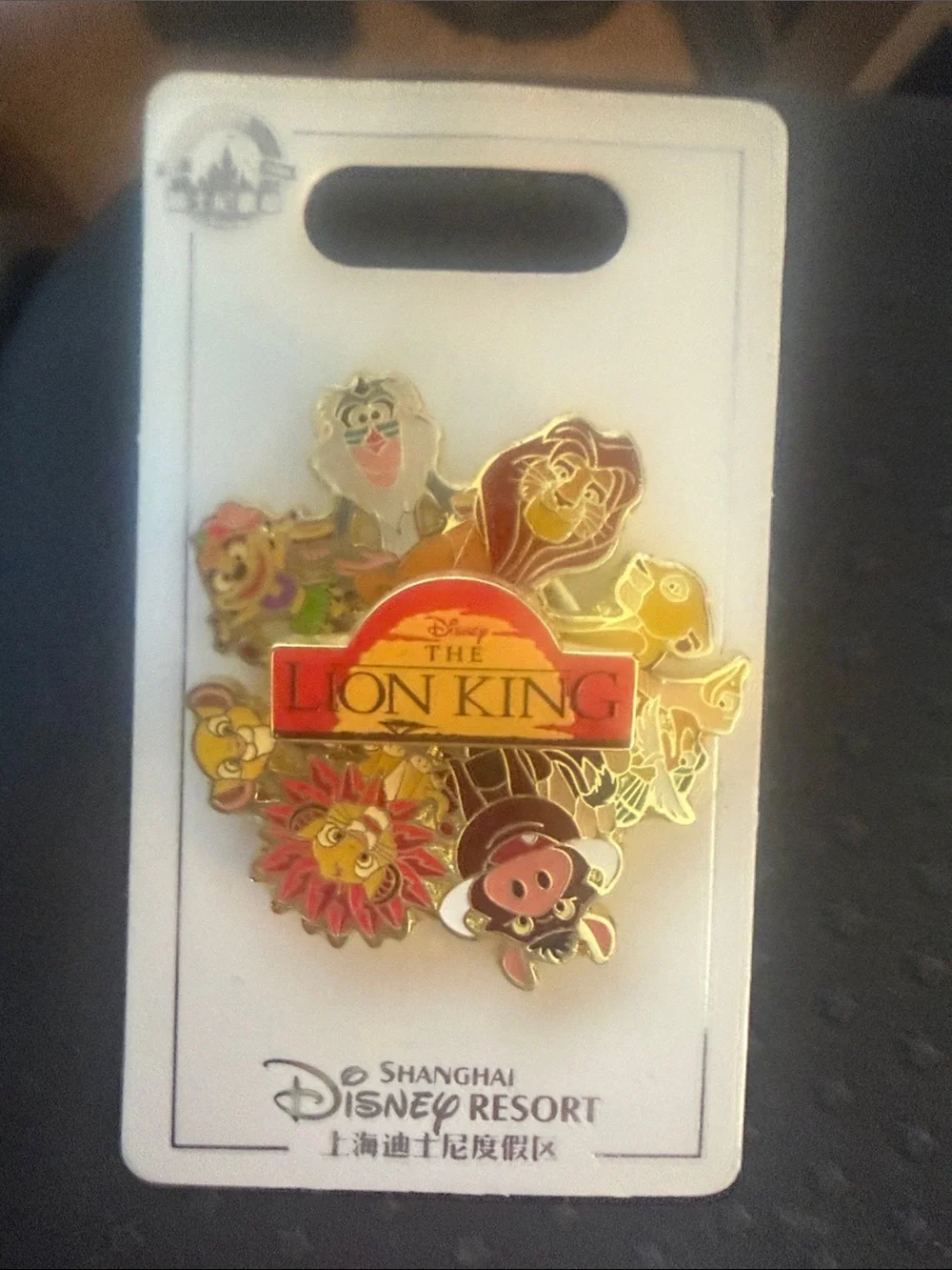 Disney The Lion King Gold Tone Character Pin with Red and Yellow Accents Spinner